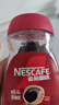 雀巢（Nestle）醇品速溶美式黑咖啡粉*0糖0脂*健身燃减防困瓶装50g 实拍图