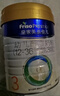 美素佳儿（Friso）皇家幼儿配方奶粉3段（1-3岁幼儿适用）800g*3罐 乳铁蛋白 实拍图