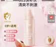 润本补水保湿喷雾爽肤水99ml清爽妆前舒缓保湿儿童宝宝夏季护肤便携装 实拍图