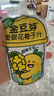 金豆芽金银花柚子汁限定礼盒儿童果汁夏天饮料100ml*22袋 实拍图