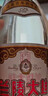 兰陵大曲52度优级白酒 500ml*10瓶整箱 山东宴请送礼(新老款随机发货) 实拍图