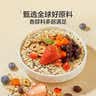 良品铺子每日果蔬燕麦片360g水果果蔬非油炸营养早餐五谷代餐干吃休闲零食 实拍图