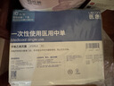 医康臣（UECONCH）一次性使用医用中单手术垫单妇科检查无菌床单100*200cm10条/包 实拍图