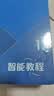 学而思秘籍 新版小学数学思维培养 1级 智能教辅升级版  全国通用一题一讲奥数思维训练提优训练 助力攻克计算 计数 图形 应用 组合等奥数八大问题 实拍图