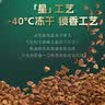 星巴克（Starbucks）精品冻干黑咖啡随星杯风味混合装 0糖0脂阿拉比卡豆2g*15颗 实拍图