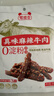 蜀道香 真味牛肉干 麻辣味 200g 休闲零食 肉干肉脯 0添加淀粉 四川特产 实拍图