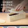 冇觅优品寿司工具寿司模具紫菜包饭模具寿司卷饭团模具寿司卷工具10件套 实拍图