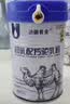 边疆黄金骆驼奶粉330g*2罐新疆正品益生菌无蔗糖中老年成人奶粉年货礼盒 实拍图