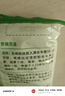 双塔龙口粉丝粉条凉拌水晶粉干捞鸭血花甲粉丝烧烤火锅食材南北干货 实拍图