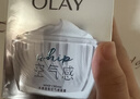 玉兰油（OLAY）水感空气霜50g补水润肤焕白亮白保湿面霜护肤品七夕情人节礼物女 实拍图