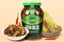 吉香居开味酸菜 芥菜四川酸菜鱼下饭菜榨菜咸菜腌菜330g加赠20g 实拍图