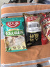 好人家涮牛羊肉火锅底料220g 东北炖牛骨调料 不辣清汤 实拍图