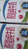 伊利【新鲜日期】脱脂纯牛奶 250ml*24盒 脱脂好营养 礼盒装 5月产 实拍图