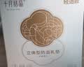 十月结晶一次性防溢乳垫乳贴隔奶垫纤薄系列独立包装防漏透气AIR100片 实拍图