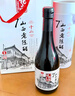 宁化府益源庆 苦荞醋5度160ml*4礼盒【保健推荐 山西陈醋】家用调味 实拍图