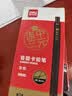 得力（deli）铅笔+铅芯+橡皮+圆规+尺子/三角尺+量角器学生开学文具中考高考祝福礼物绘图用品8件套 /9591A 实拍图