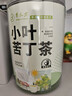 草木方花草茶 小叶苦丁茶250g 特级2026新茶嫩芽四川峨眉山头采明前茶叶 实拍图