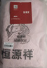 恒源祥 全棉毛巾被 夏季单双人加厚纯棉老式毯子夏凉午睡薄盖毯空调毯 2267-豆沙粉【A类】 150*200cm 实拍图