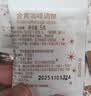 太古金黄咖啡调糖包5g*454包 独立包装咖啡糖奶茶伴侣烘焙调料 实拍图