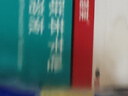 洛芙联苯苄唑溶液喷雾剂80ml治脚气药止痒脱皮烂脚丫真菌感染自营脚臭脚气喷雾剂起小水泡抗真菌喷雾专用药 实拍图