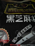 南方黑芝麻黑芝麻糊1000g/袋 营养早餐丨膳食纤维丨入口醇香丨零食丨食品 实拍图