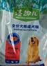 麦富迪狗粮 藻趣儿狗粮成犬粮牛肉螺旋藻 均衡营养15kg/30斤 实拍图