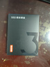 京东京造 3系列 256GB SATA3.0接口 SSD固态硬盘 台式机笔记本电脑装机升级扩容 实拍图