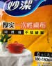 妙洁 一次性除尘手套20只*3  家用防静电 防滑 除灰尘 实拍图
