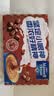 麦斯威尔（Maxwell House）特浓速溶咖啡粉13g*30条 三合一冲饮 奶咖 0反式脂肪酸 固体饮料 实拍图