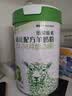 百跃纽贝能素婴幼儿OPO乳铁蛋白配方绵羊奶粉3段820克适合1-3岁宝宝 实拍图
