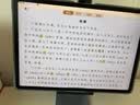步步高AI学习机S8 【618特惠版限时立省1500】新课标教材同步 幼小初高全科辅导 14.2寸护眼屏 8+256G 实拍图