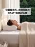 8H 慢回弹记忆棉 成人枕头护颈椎枕芯深度睡眠 H1白 实拍图