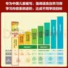 新概念英语青少版入门级A学习组合 学生用书+练习册（智慧版 套装共2册 附要点概述视频、单词句子跟读测评、单词练习、趣配音 可点读）少儿英语入门启蒙教材 小学英语 外研社 实拍图
