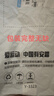 安踏（ANTA）防泼水运动跑步外套男士软壳衣秋冬季保暖新款防晒衣男行政夹克 【光盾防晒】男装灰-3 【UPF50+冰肤】 XL 实拍图