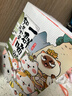 【纪念版礼盒】如果历史是一群喵1-3 肥志【现货速发】 假如历史是一群喵 历史喵周年纪念套装  历史喵8周年纪念版  历史科普漫画趣味儿童小学生书 秦楚两汉篇 春秋战国篇 夏商西周篇 实拍图