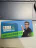 飞猫M1 移动免插卡随身wifi6便携式热点4g路由器车载无线热点上网卡托笔记本上网宝新款 实拍图