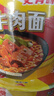 统一方便面 来一桶老坛酸菜红烧香辣牛肉泡面 藤椒味速食懒人餐 12桶 红烧牛肉面103g* 12桶 实拍图