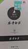 极白绿茶明前安吉白茶100g 2026年贵芽罐装新茶茶叶 上市 实拍图