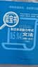 日语红蓝宝书系列 蓝宝书 新日本语能力考试N5、N4文法 语法（详解+练习） 实拍图