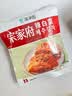 清净园&云山半联名款 宗家府辣白菜80g*3包装 韩式风味香辣泡菜 下饭菜 实拍图