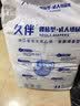久伴成人纸尿裤加厚夜用款老年人用尿不湿腰贴式男女通用一次性隔尿垫 纸尿裤】XXL码36片【胖人专用】 实拍图