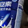 雅培全安素特医全营养配方粉400g*2麦香礼盒含蛋白粉剂中老年补充营养 实拍图