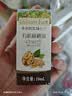 爷爷的农场有机核桃油食用油10ml 尝鲜装热炒油凉拌辅食油 赠婴幼儿宝宝食谱 实拍图