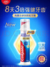 高露洁（Colgate）卓效防蛀直立按压泵式牙膏130g含氟健齿京东自营新老包装随机发货 实拍图