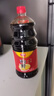 加加老味道面条鲜800ml【特级】180天发酵酿造酱油生抽调料炒菜 实拍图