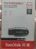 闪迪（SanDisk）64GB USB3.2 U盘 CZ550黑色 读速100MB/s 安全加密 数据恢复 学习办公电脑车载 高速大容量优盘 实拍图