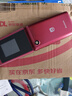 飞利浦（PHILIPS）V13P 海棠红 翻盖老人手机 移动联通电信4G全网通 双卡双待老年人手机大字大声音备用智能学生手机 实拍图