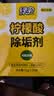 绿伞柠檬酸除垢剂 水垢清除剂 电水壶鱼缸除水垢母婴适用10g*24袋 实拍图