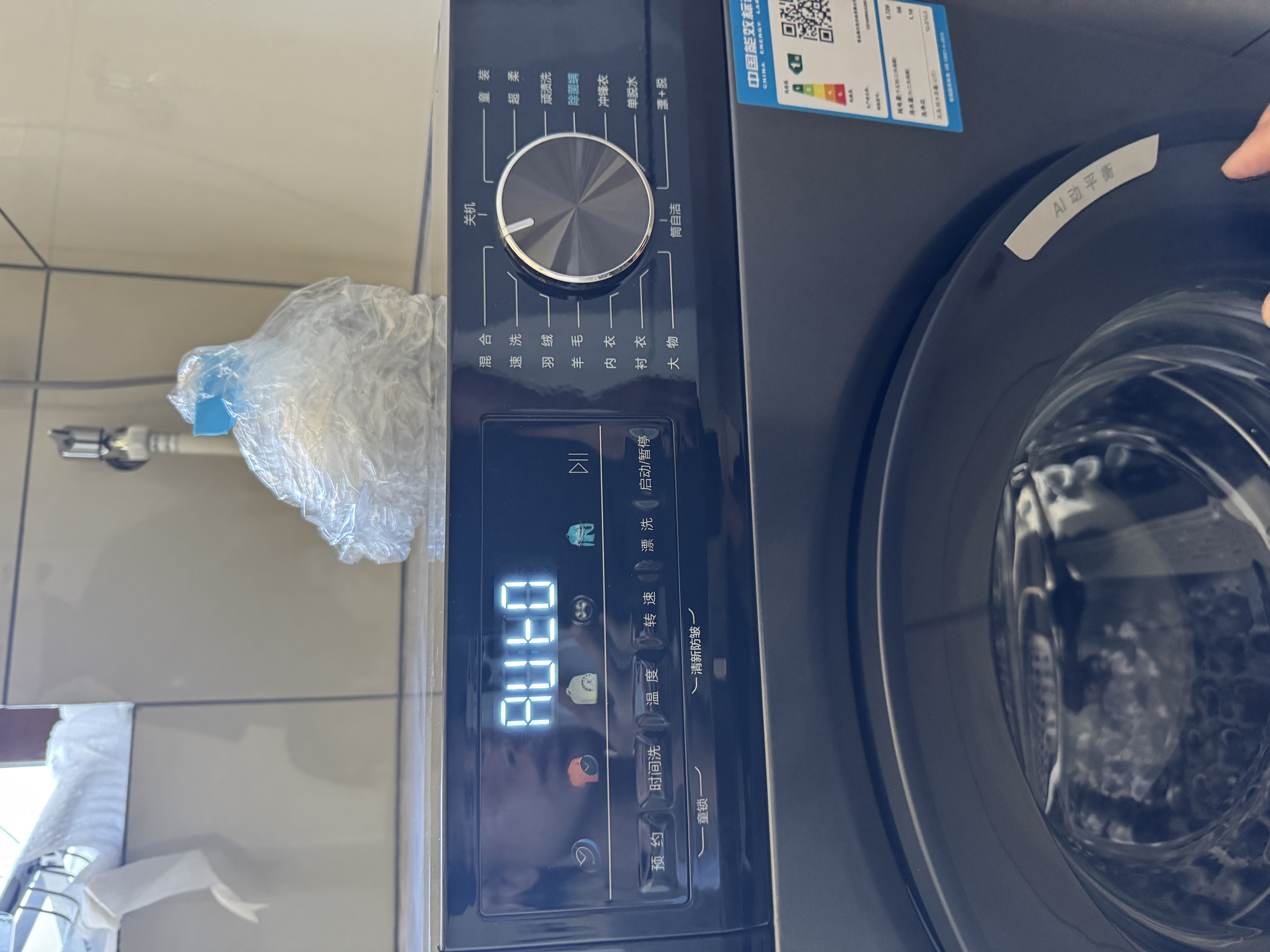 海尔（Haier）滚筒洗衣机全自动单洗 10公斤小型家用 一级能效超薄嵌入变频大容量 以旧换新家电换新补贴 MAX29S 10KG单洗 滚筒单洗 实拍图