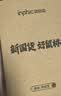 英菲克（INPHIC）PG1有线游戏鼠标 电竞宏 右手通用型 rgb吃鸡/lol/csgo台式笔记本通用 12800DPI 实拍图